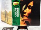 YOKO ONO (JOHN LENNON) approximately JAPAN orig '73 LP rare