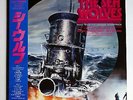 ROY BUDD Sea Wolves OST Japan LP 1980 Matt Monro Roger Moore EMS-91021