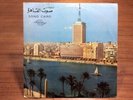 Vintage Sono Cairo Faiza Ahmed Arabic Record Album 12