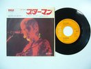 DAVID BOWIE Starman 7