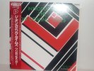 northern soul oncoming times same p vine turbo  japan reissue lp crossover