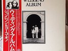 John Lennon/Yoko Ono - Wedding Album box LP 1977 Japan reissue with OBI Beatles