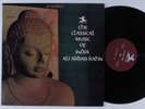 ALI AKBAR-KHAN Classical Music Of India PRESTIGE LP NM