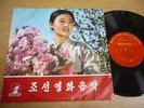 NORTH KOREA FOLK SONG 251098/273053-4 10