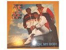 Doug E. Fresh & The Get Fresh Crew -  Oh, My God - LP OIS