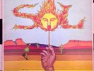 JOE GALLARDO & SOL LP Rare San Antonio Texas Latin Funk Jazz