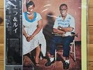Ella and Louis - Japan Press, Verve Jazz Box, WL Promo 3 LP, MV 9503/5