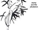 JAPAN DAVID SYLVIAN & RYUICHI SAKAMOTO Nightporter 1983 German 12
