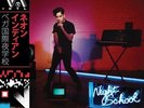 Vega Intl. Night School - 2 DISC SET - Neon Indian (2015, Vinyl NEW)