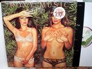 Roxy Music Country Life UK Original Pink Rim Island VG++/VG++ in shrink