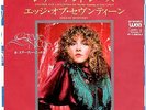 STEVIE NICKS - LEATHER AND LACE - VERY RARE JAPAN PROMO 45' PS