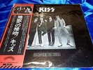 KISS LP 
