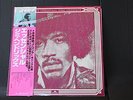 JIMI HENDRIX - THE ESSENTIAL DOLP JAPAN PRESSUNG, + Single Gloria, FOC,