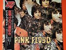 PINK FLOYD THE PIPER AT THE GATES OF DAWN LP MADE IN JAPAN OBI INSERT