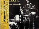 ART BLAKEY & THE JAZZ MESSENGERS / THE ART OF / BLUE NOTE / KING JAPAN OBI