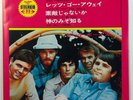 BEACH BOYS Good Vibrations 1966 Japan 