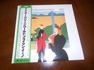 BRIAN ENO ANOTHER GREEN WORLD VINYL JAPANESE IMPORT OBI POLYDOR NM- MPF 1193