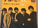 THE ROLLING STONES  tell me JAPAN  1st sleeve 45 PS