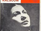 Oum Kalsoum. Serat El Hob.  Double 45 Sono Cairo Algeria issue. Psych