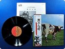 PINK FLOYD ATOM HEART MOTHER EMS80320 OBI LP DG7294