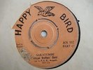 AFRICAN BROTHERS BAND sakatumbe HEAVY SCREAMING AFRO FUNK JAMES BROWN VEIN 7