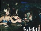 Beachcomber Trio at the Kahiki First Edition on Black Vinyl sealed