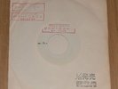 DAVID BOWIE The Jean Genie - RARE 1973 JAPAN W/L TEST PRESS 7
