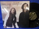 PAGE PLANT LED ZEPPELIN NO QUARTER 2LP REPRESS EXC++