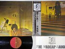 SYD BARRETT MADCAP LAUGHS EMI EMS-80636 Japanese Pressing OBI Vinyl LP