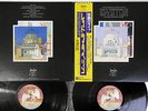 LED ZEPPELIN SONG REMAINS THE SAME SWAN SONG P-5544,5N Japanese Pressing OBI 2LP