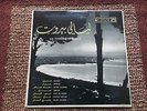 An Evening in Beirut  LP..Various Lebanese vocals / Eastern / Bellydance