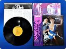 SCORPIONS Lovedrive RVP6351 OBI LP Dh6314
