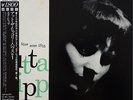 Jutta Hipp At Hickory House Vol.1 on Blue Note BLP 1515 MONO - Japan King LP