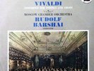 SEALED - RUDOLF BARSHAI / Vivaldi Concertos / Original Mercury SR 90425