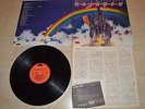 Ritchie Blackmore`s Rainbow , Debütalbum , Polydor-Japan-1975, Deep Purple