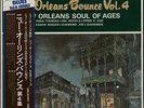 Various-Blues & Gospel New Orleans Bounce Vol. 4 vinyl LP album record JPN