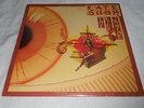 KATE BUSH THE KICK INSIDE RARE SWEDEN ORIGINAL RELEASE 1978 EMI RECRDS