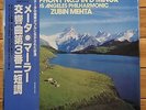 Zubin Mehta - Mahler Symphony No.3 - London 2 LP,  SLA 1231/2 - TAS LIST 