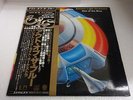 Electric Light Orchestra Out of the Blue ELO Japan 2LP Record w/OBI