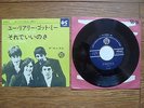 THE KINKS You Really Got Me JAPAN 7