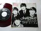 BEATLES ALL MY LOVING / LOVE ME DO 45 7