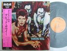 DAVID BOWIE DIAMOND DOGS / JAPAN WITH OBI
