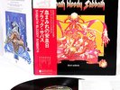 BLACK SABBATH sabbath bloody sabbath JAPAN orig LP w/OBI rare