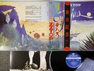 ZZ TOP TEJAS LONDON GP-1050 Japanese Pressing OBI Vinyl LP