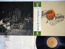 NEIL YOUNG HARVEST REPRISE P-8120R Japanese Pressing OBI Vinyl LP