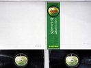 BEATLES WHITE ALBUM APPLE AP-8570,1 Japanese Pressing OBI Vinyl 2LP