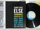 CANNONBALL ADDERLEY SOMETHIN' ELSE BLUE NOTE BST 1595 Japanese Pressing OBI LP