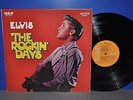 ELVIS PRESLEY The Rockin' Days Fehlpressung Misprint 2x Label S1 Vinyl LP IT '73
