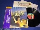 SUPERTRAMP   BREAKFAST IN AMERICA   JAPAN 1979 PRESS OBI   ARCHIVE VINYL   MINT-