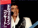 elvis presley in concert 1977 japan 2LP japon with obi RCA 9139-40 